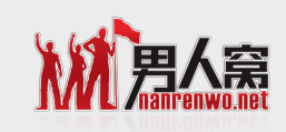 男人窝 - 男人最爱上的男性门户网站