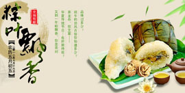 2014端午节放假时间安排