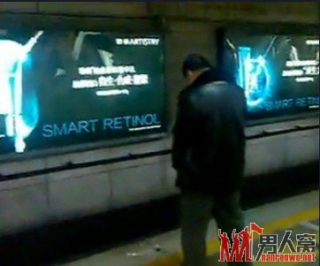 北京地铁"淡定撒尿哥"众女围观仍从容"嘘嘘"