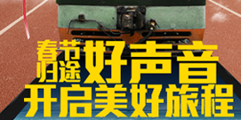 2014数码先锋志